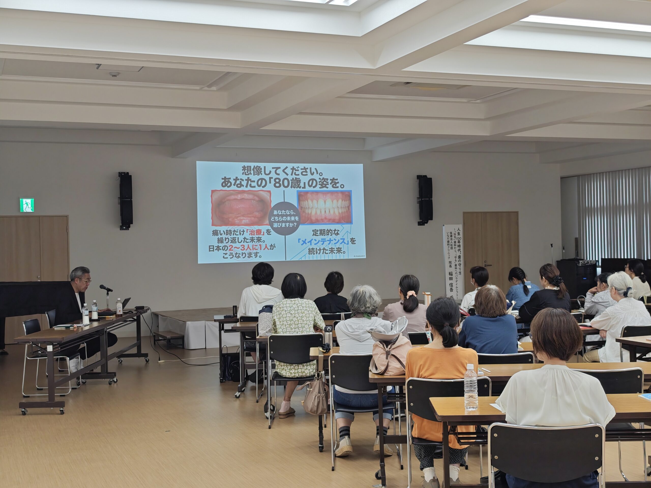 たつの市民大学講座の様子